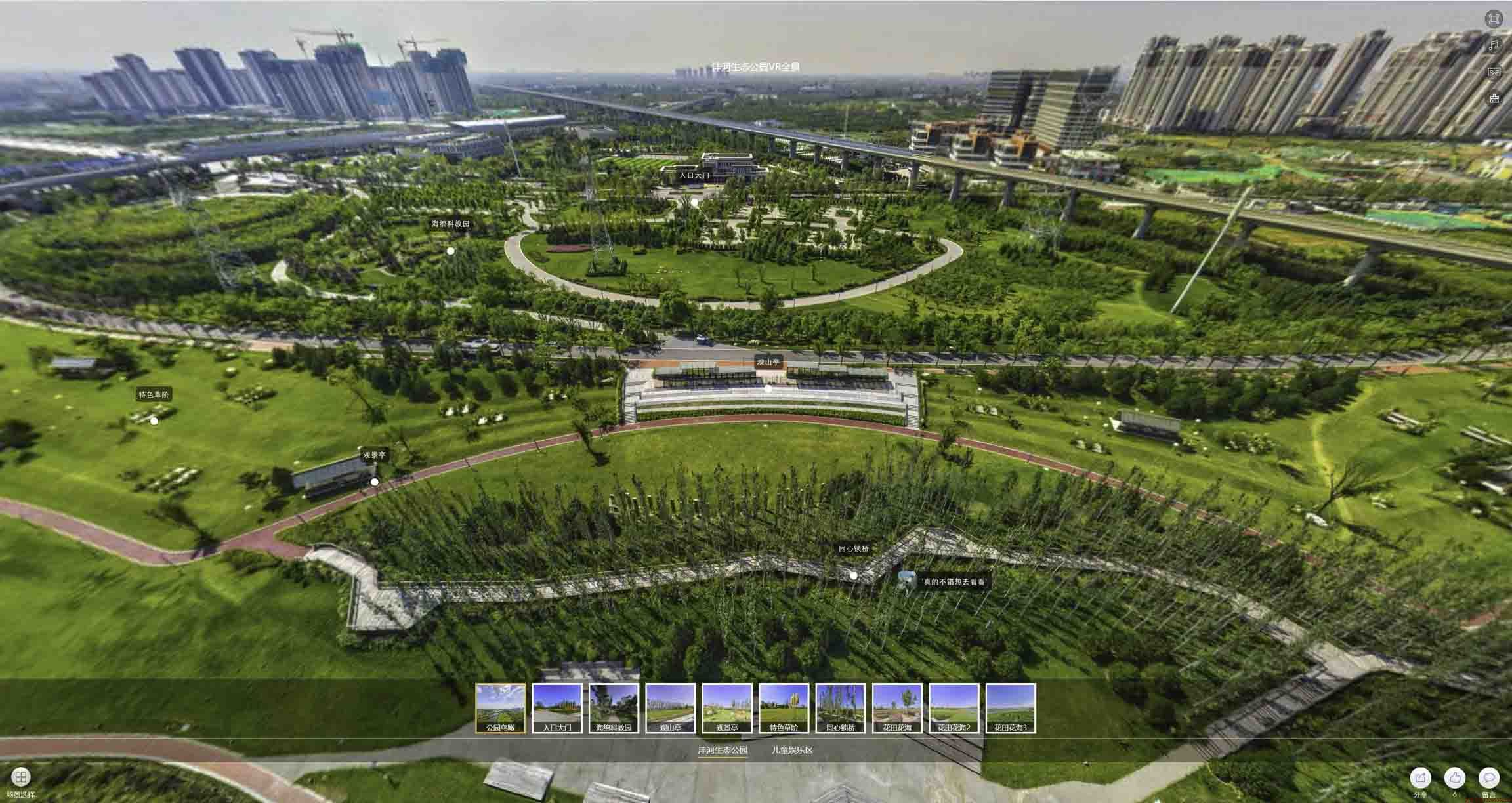 白山VR全景体验：身临其境的沉浸式感受在手绘地图中的创新应用