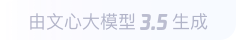 白山360全景影像与AR技术的结合：为用户带来前所未有的手绘地图体验